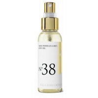 Huile de massage parfum Douceurs Orientales - Massage oil Oriental sweets fragrance Масло для тела с ароматом «Восточные сладости» 50мл