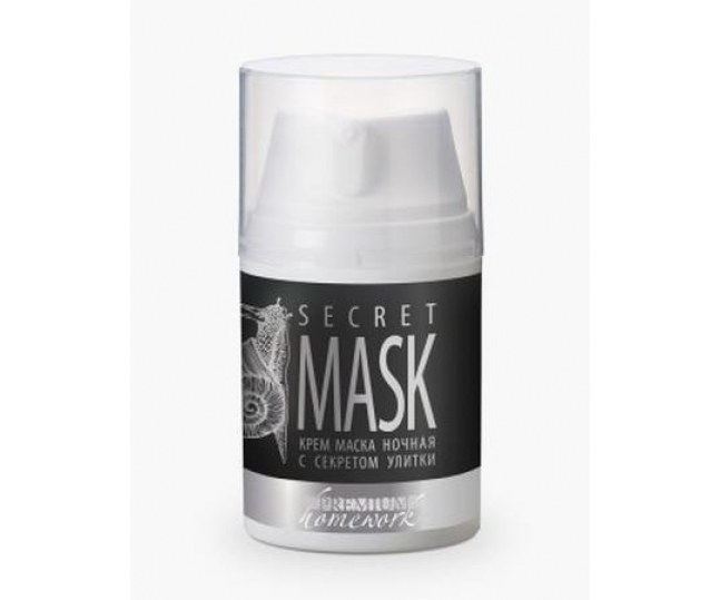 Ночная крем-маска Secret Mask с секретом улитки 50мл