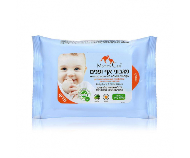 MOMMY CARE Biodegradable Eco Baby Face & Nose Wipes Натуральные Детские Влажные Салфетки Для Лица И Носика