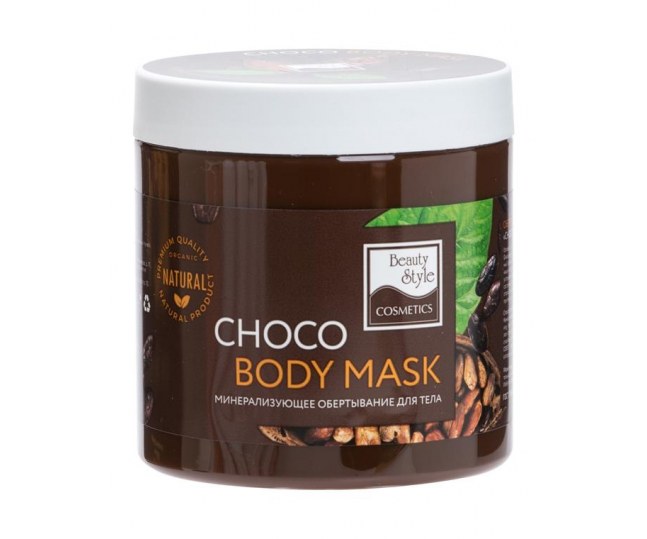 Обертывание минерализующее для тела "Choco body mask" 500мл 