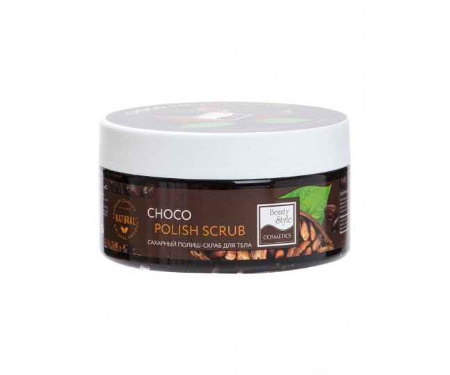 Сахарный полиш-скраб для тела "Choco polish scrub" 200мл