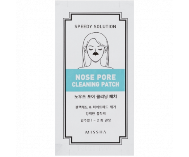 Speedy Solution Nose Pore Cleaning Patch Очищающий патч для носа 1шт